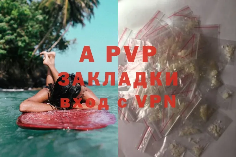 A PVP крисы CK Аргун