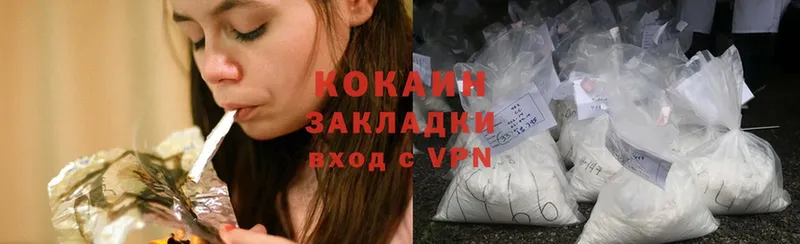 Cocaine 98%  kraken вход  Аргун 