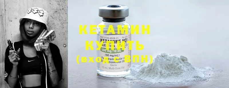 что такое   Аргун  КЕТАМИН ketamine 