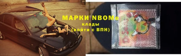 спайс Володарск