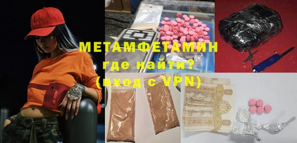 MDMA Premium VHQ Волоколамск