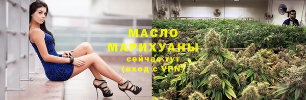 MDMA Premium VHQ Волоколамск