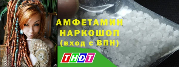 MDMA Premium VHQ Волоколамск