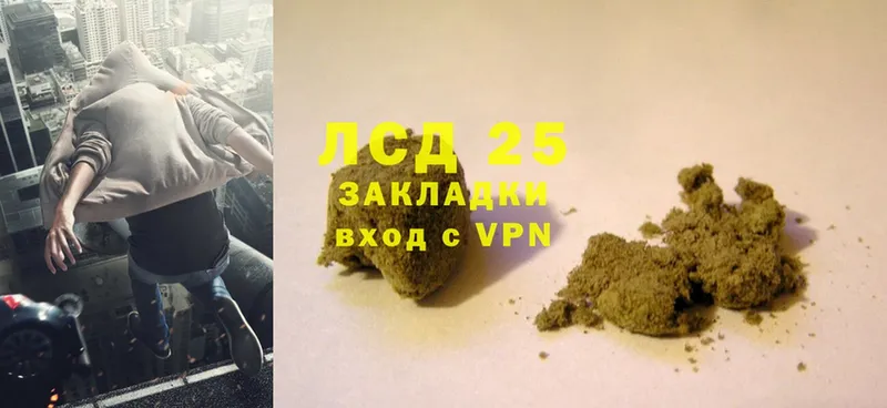 где продают наркотики  Аргун  Лсд 25 экстази ecstasy 